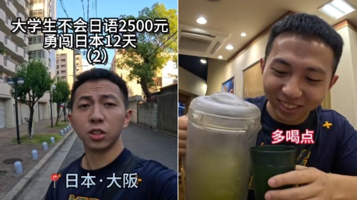 陸網紅窮遊大阪!狂試吃、電車玩引體上升 日網:猴子嗎?