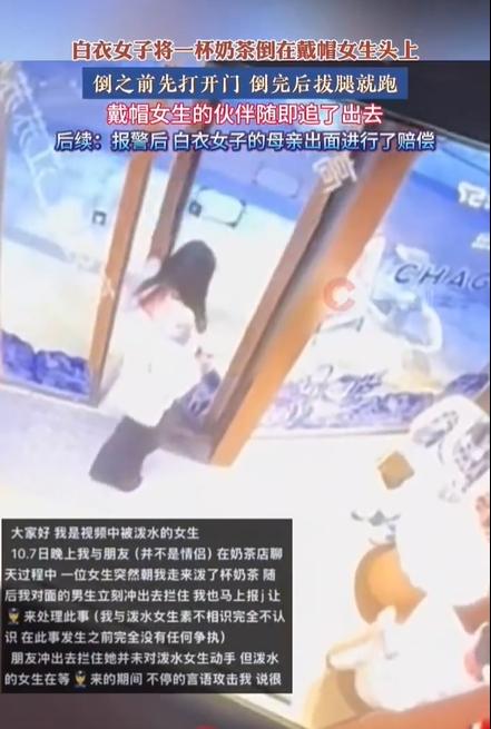 白衣女子特意走到大門口觀察門打開方向。(圖/翻攝自瀟湘日報)