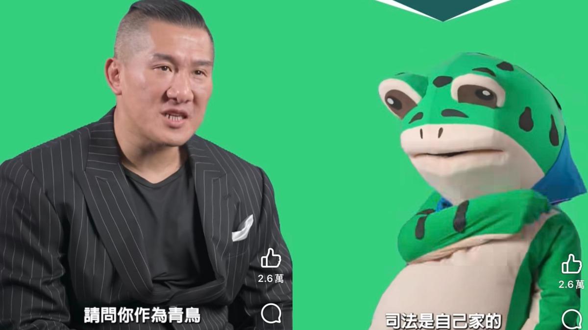 館長以專訪形式諷刺青鳥。(圖/翻攝自飆捍臉書)