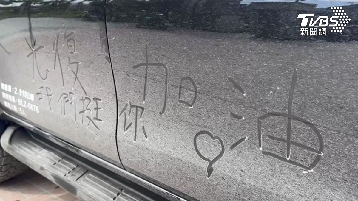 雙十國慶光復志工車隊掃街,為災民打氣。(圖/TVBS)