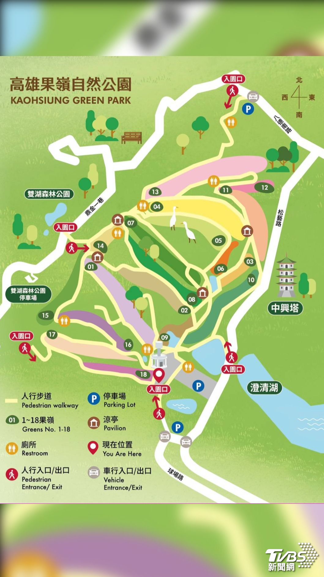 高雄高爾夫球場改建「果嶺自然公園」。(圖/TVBS)