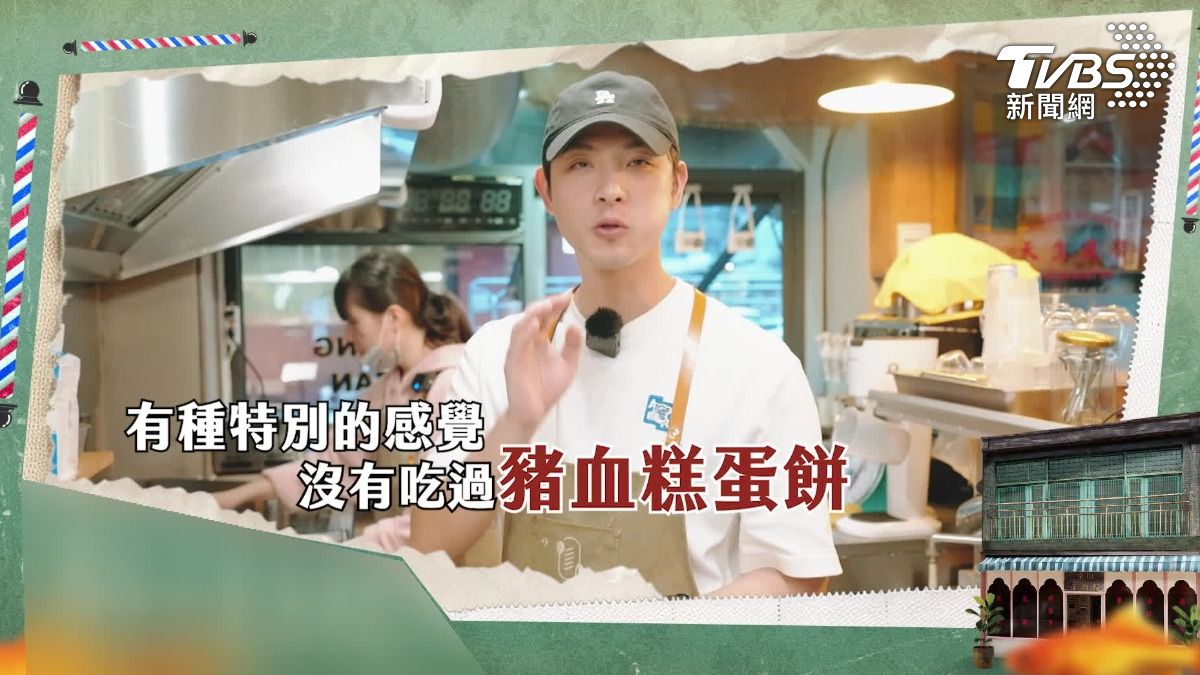 連晨翔劇中化身廚藝高超、創意十足的早餐達人「江之浩」。(圖/TVBS)