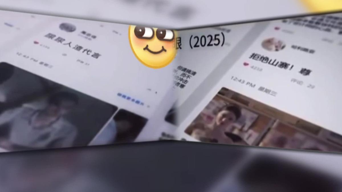 《許我耀眼》爆出抄襲風波,登上熱搜。(圖/翻攝微博)