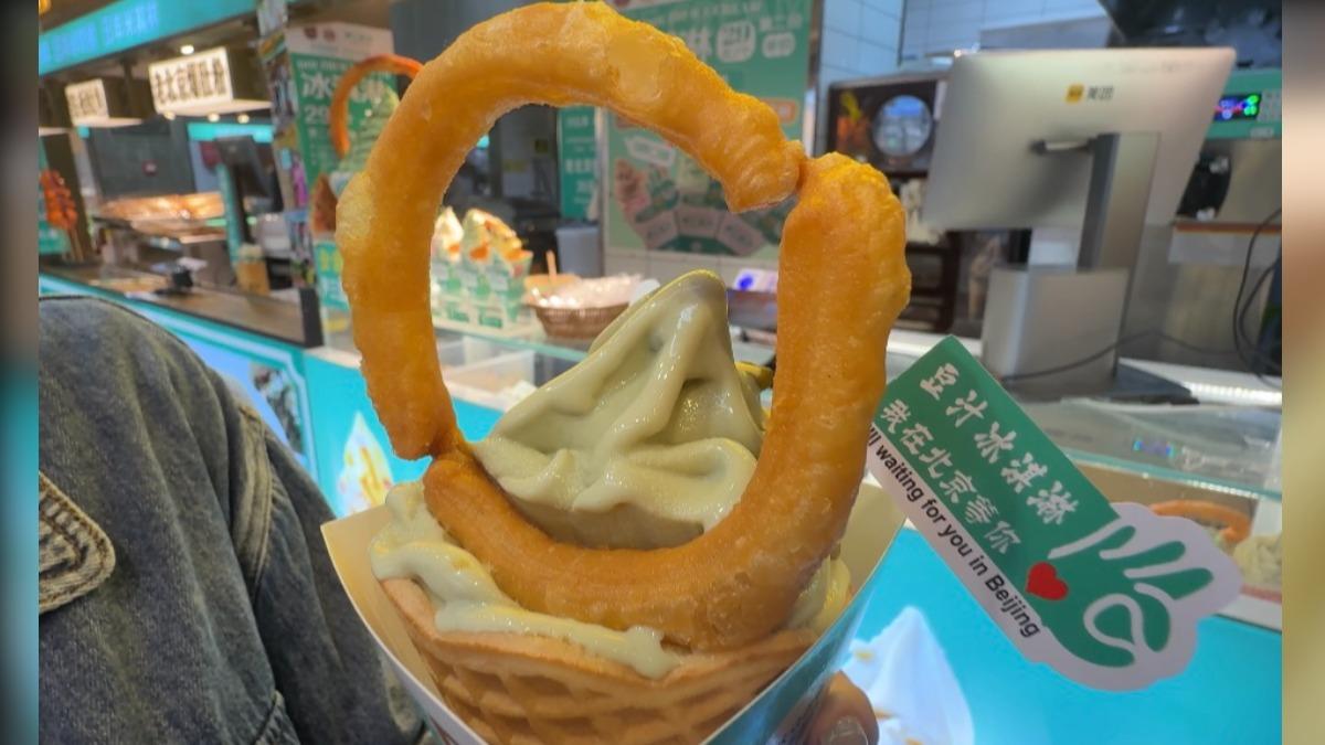 北京老字號豆汁店推出豆汁冰淇淋搶攻年輕人市場。(圖/TVBS)