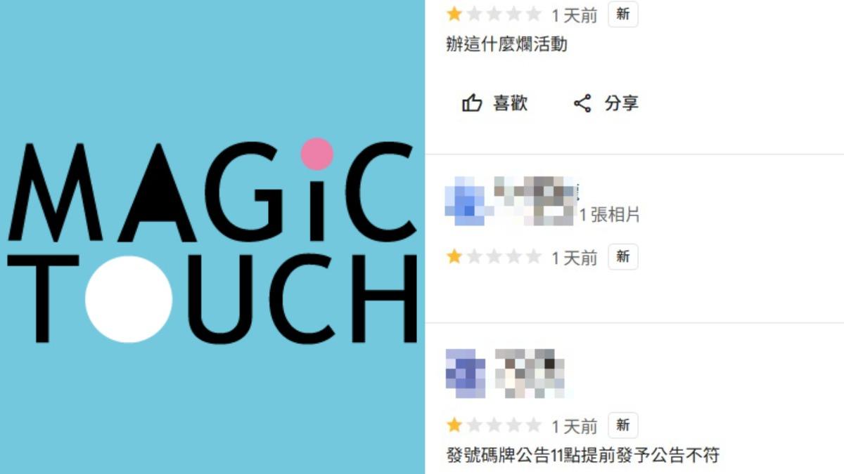 爭鮮旗下499吃到飽被罵爆！品項、人數限量　網怒：怕吃不要辦