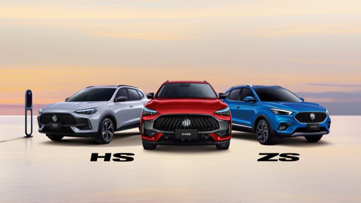MG全車系受惠於貨物稅新購減徵，都會暢銷小休旅ZS 1.5L心動版，舊換新補助後最低59.9萬元即可入手。（圖／MG）
