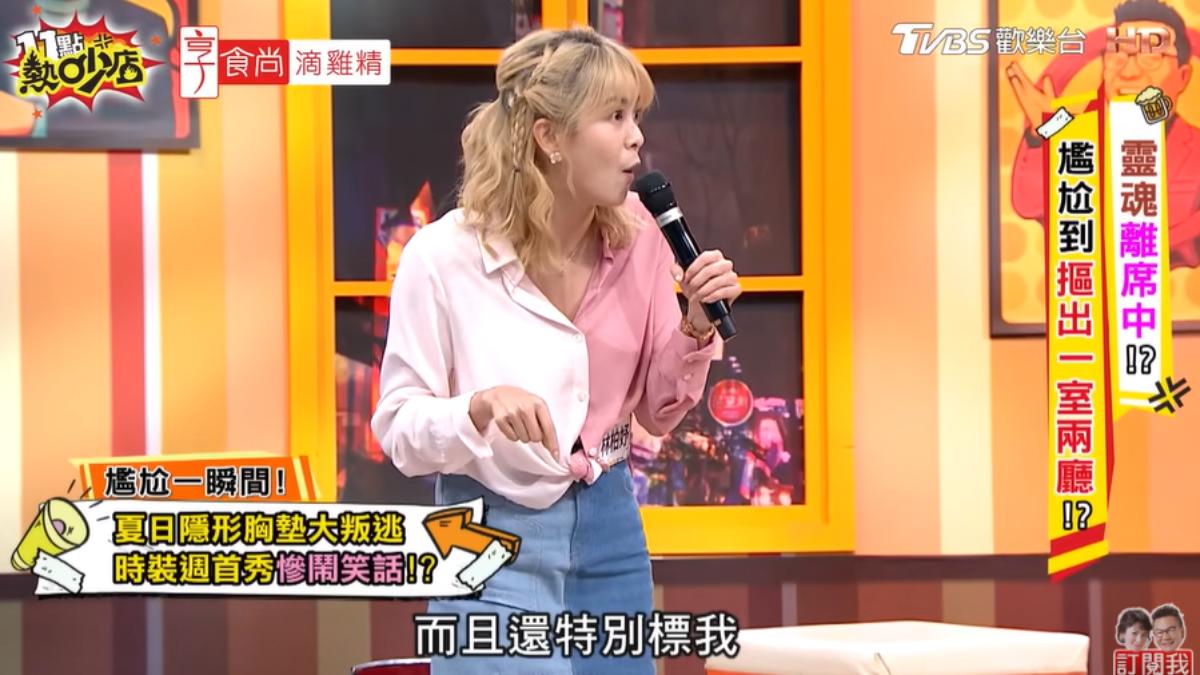 攝影師上傳照片後,特別標註林柏妤。(圖/TVBS)