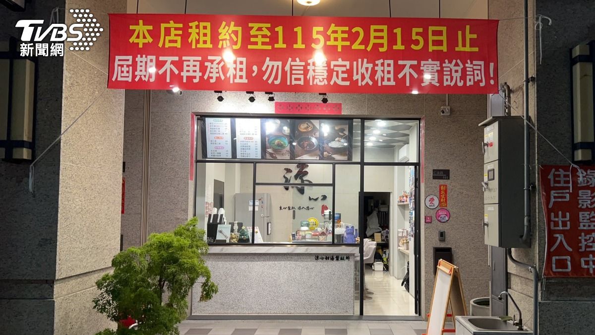租客盧先生和房東撕破臉，在店門口掛上紅布條，提醒買家不要上當。（圖／TVBS