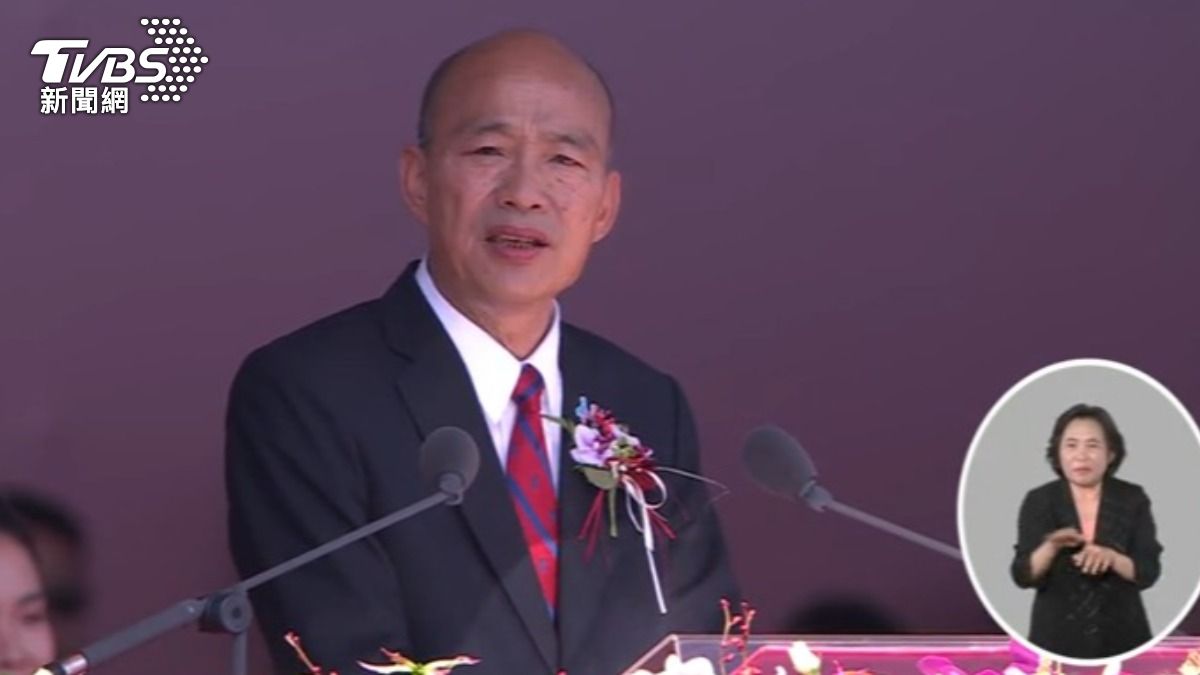 韓國瑜在國慶演說上，狂轟綠營，引發爭議。（圖／TVBS）