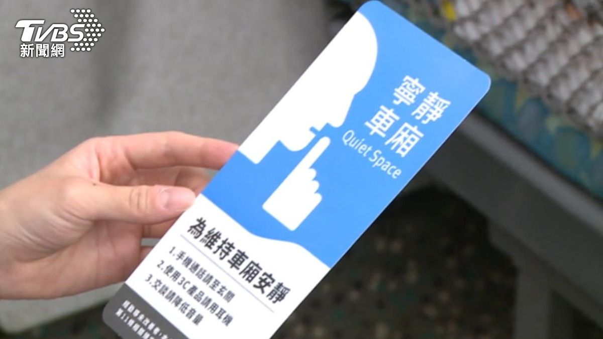 高鐵寧靜車廂「全車適用」　醫轟非常愚蠢：小孩哭鬧是本能反應