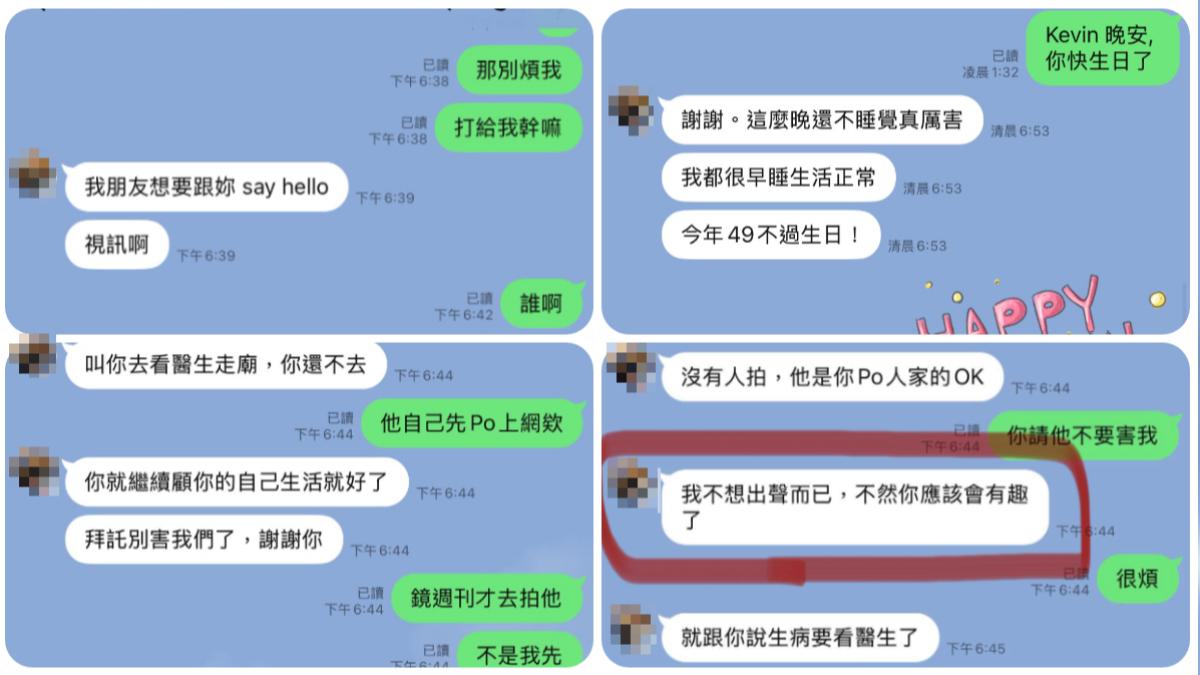 陳匡怡和富商郭永福鬧翻。(圖/翻攝自陳匡怡臉書)