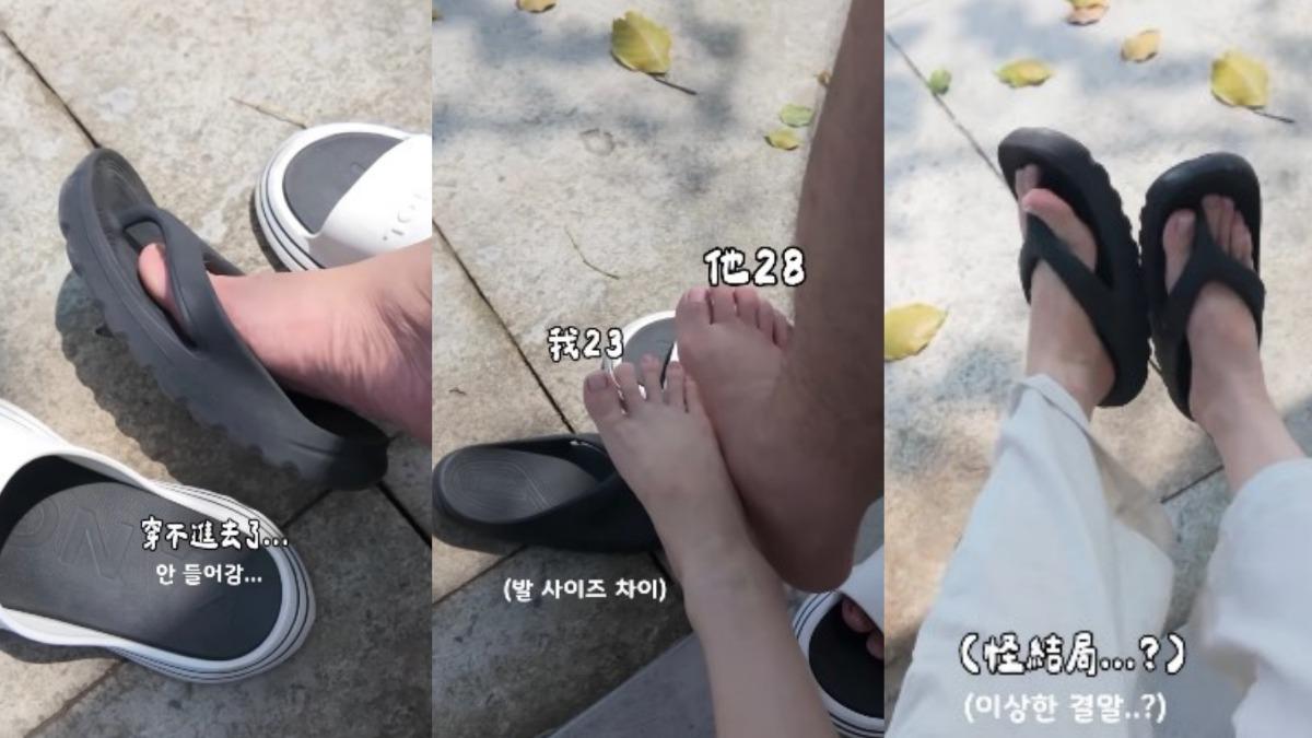 夏天穿它要小心!「這種材質」拖鞋曬太陽恐縮水 網驚呼像變魔術