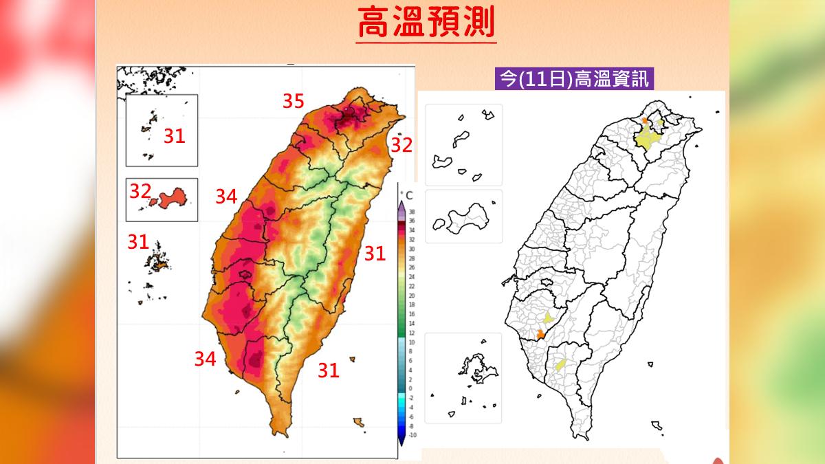 高溫預測。（圖／中央氣象署）