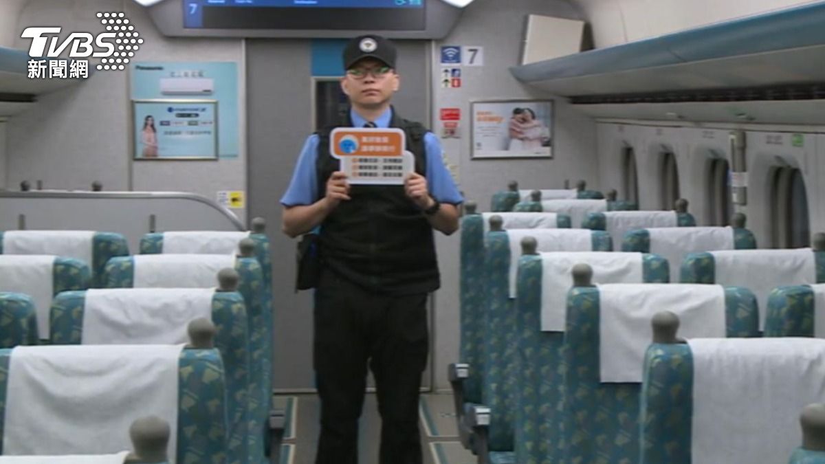 二寶媽搭高鐵因寧靜車廂被舉牌!大寶獨留座位 高鐵駁斥