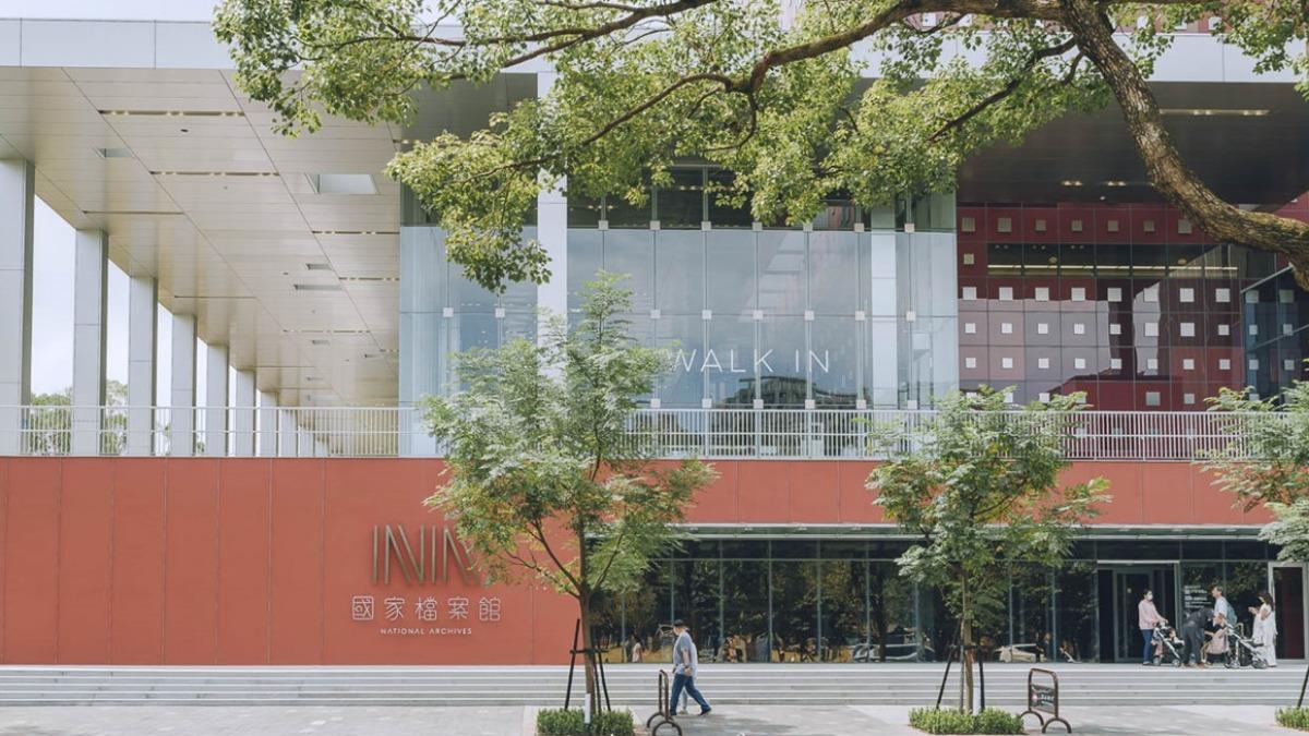 「國家檔案館」建築外觀以林口的紅土為設計元素,頂部設置透明玻璃帷幕。(圖/款待日子裡的甜提供)