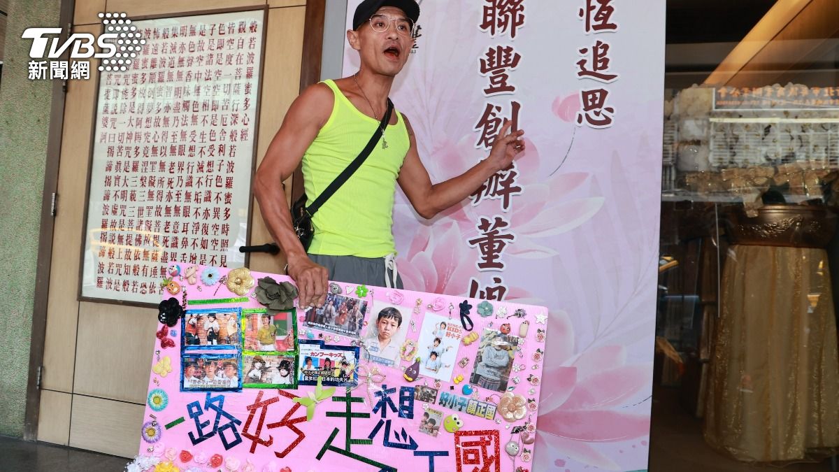 直擊/李千娜、黃尚禾連續4天弔唁顏正國 粉絲舉看板到場表達不捨