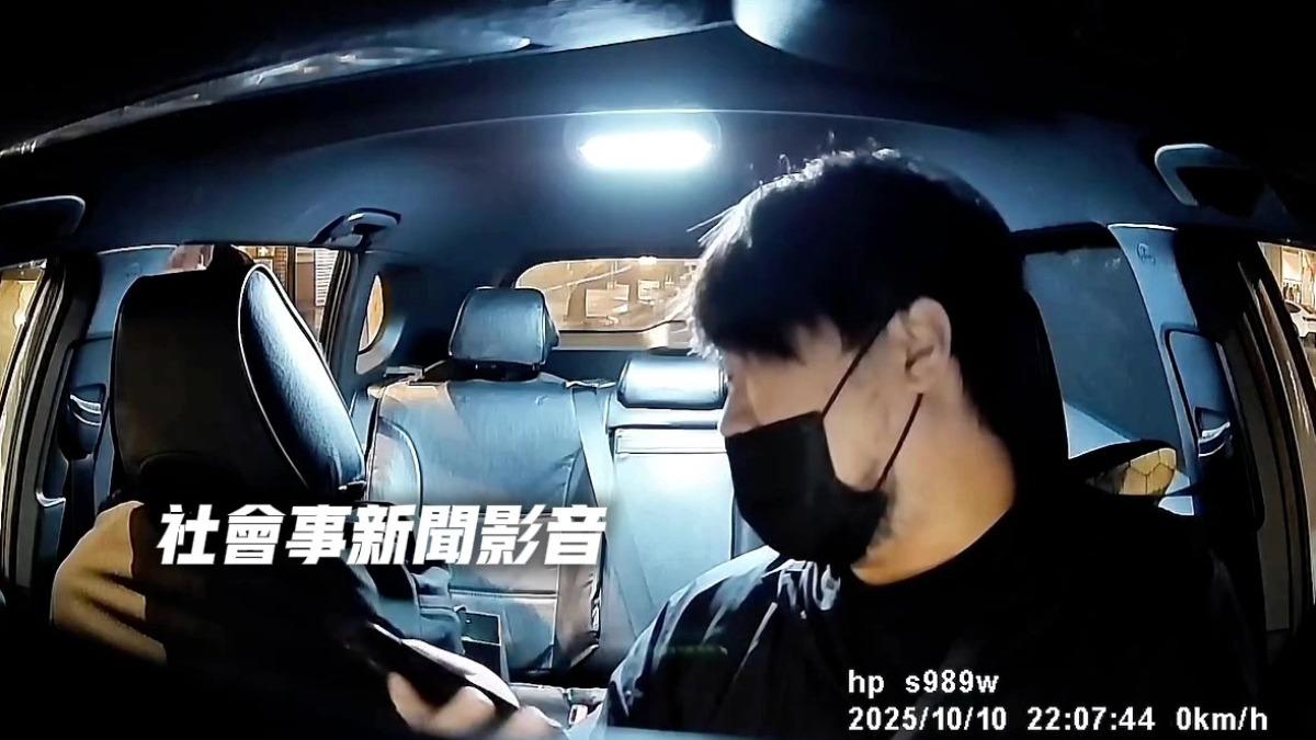 搭UBER狂嗑花生米碎屑掉滿車 司機氣炸報警