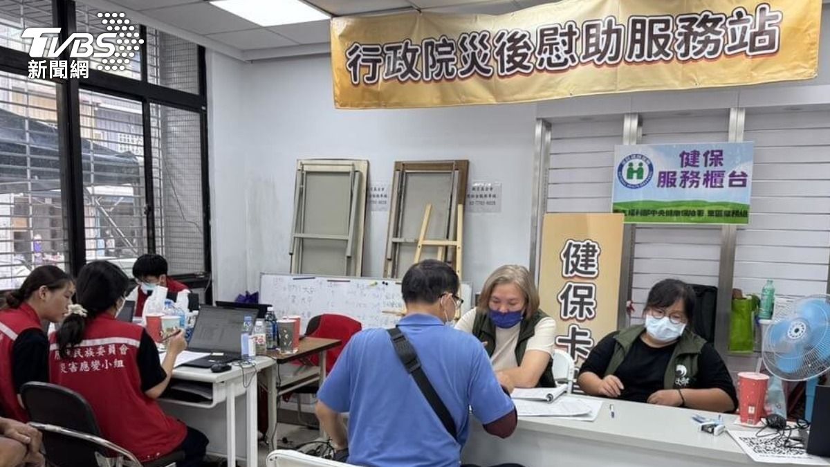 花蓮縣光復鄉一站式災後慰助服務站7日啟動，將運作至12日，國慶3天連假不休息。（圖／中央社）