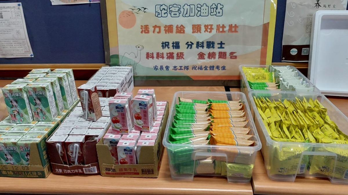 建中晚自習點心提供飲料餅乾。(圖/建中提供)