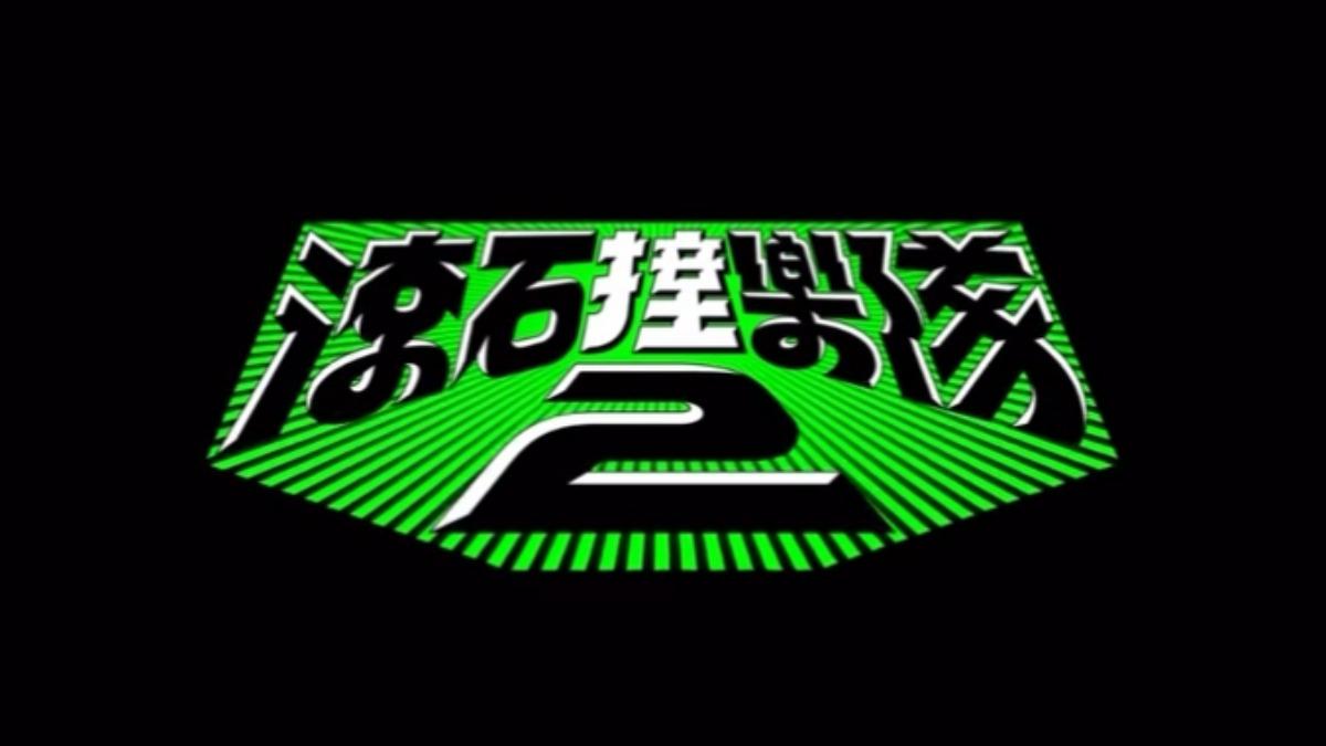 「滾石撞樂隊2」帶著懷舊風來襲,25組台灣新世代樂團重新編曲翻唱經典。(圖/翻攝滾石唱片IG)