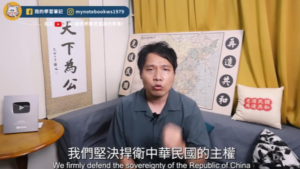 遭中共點「台獨水軍」，台灣王氏研創藝術公司負責人王苡儒指出打擊統戰敘事被盯上。（圖／我的學習筆記-王苡儒）