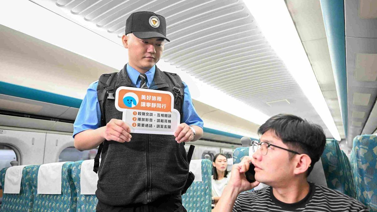 寧靜車廂爭議延燒!高鐵「撤圖卡改政策」:不再派員舉牌提醒
