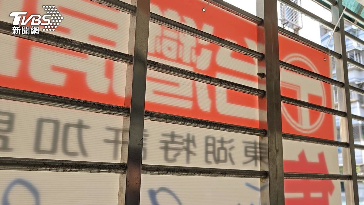 圖／TVBS