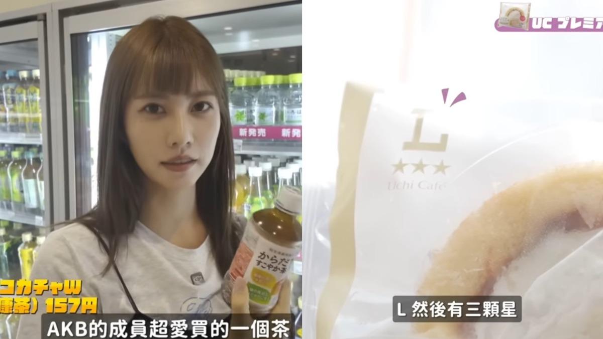 阿部瑪利亞指出，有些甜點包裝上會有三顆星星的標示，代表是由日本民眾票選出來的熱賣商品。（圖／翻攝自YouTube／阿部瑪利亞 Maria Abe）