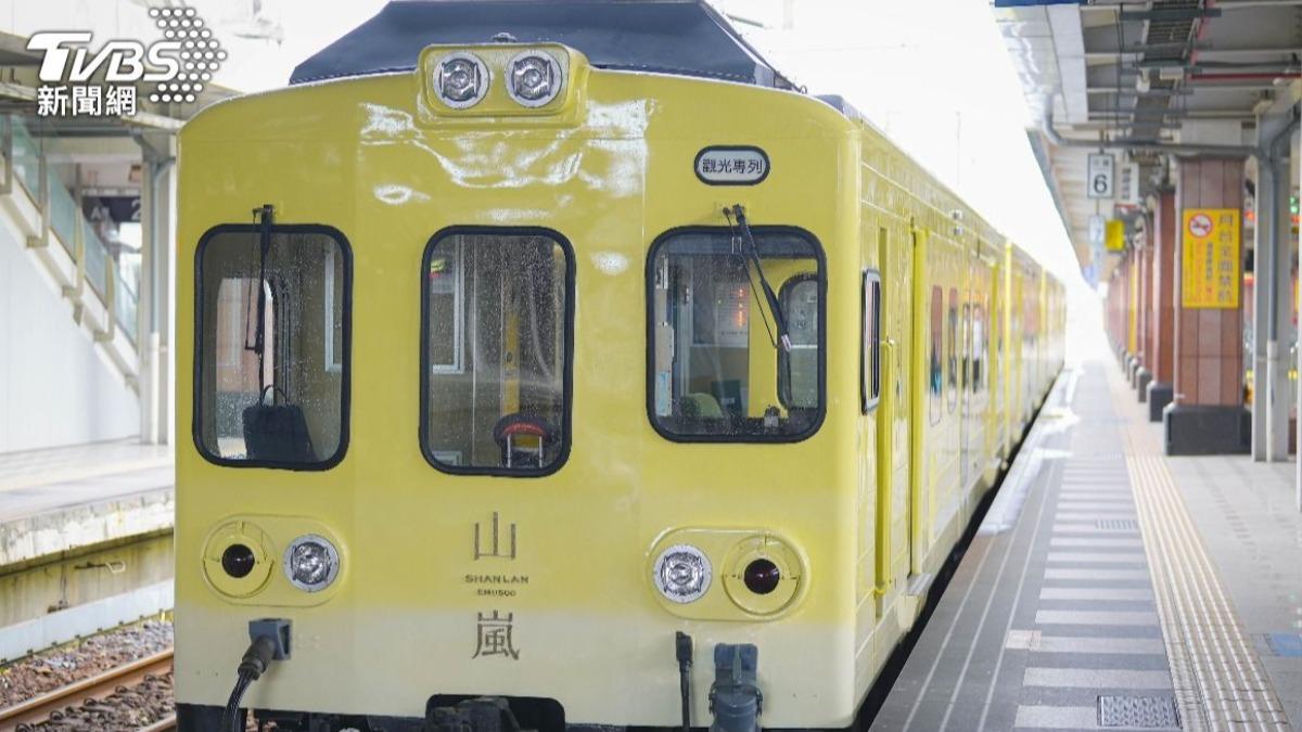 山嵐號連續故障!58旅客「等1小時」急換車 業者:依約賠償
