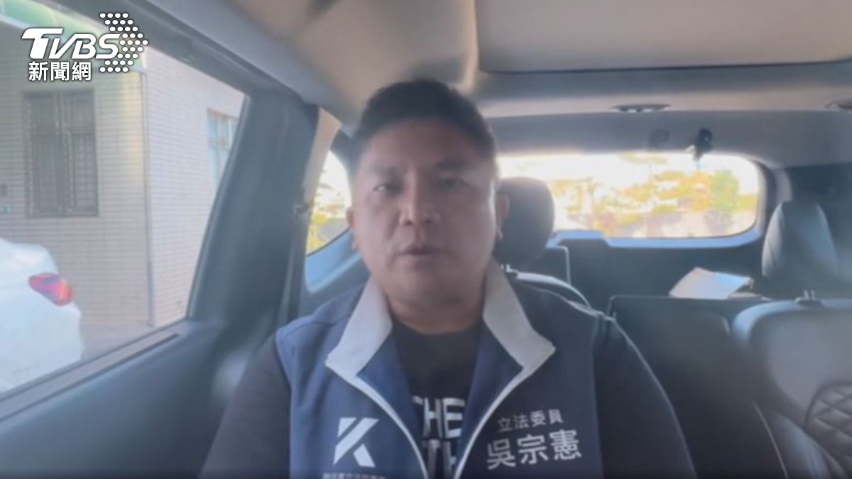 國民黨立委吳宗憲。(圖/TVBS)