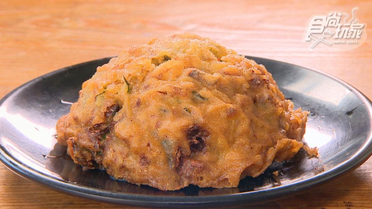 「蚵嗲」店裡的招牌餐點，金黃色的外皮讓人食指大動。（圖／食尚玩家提供）