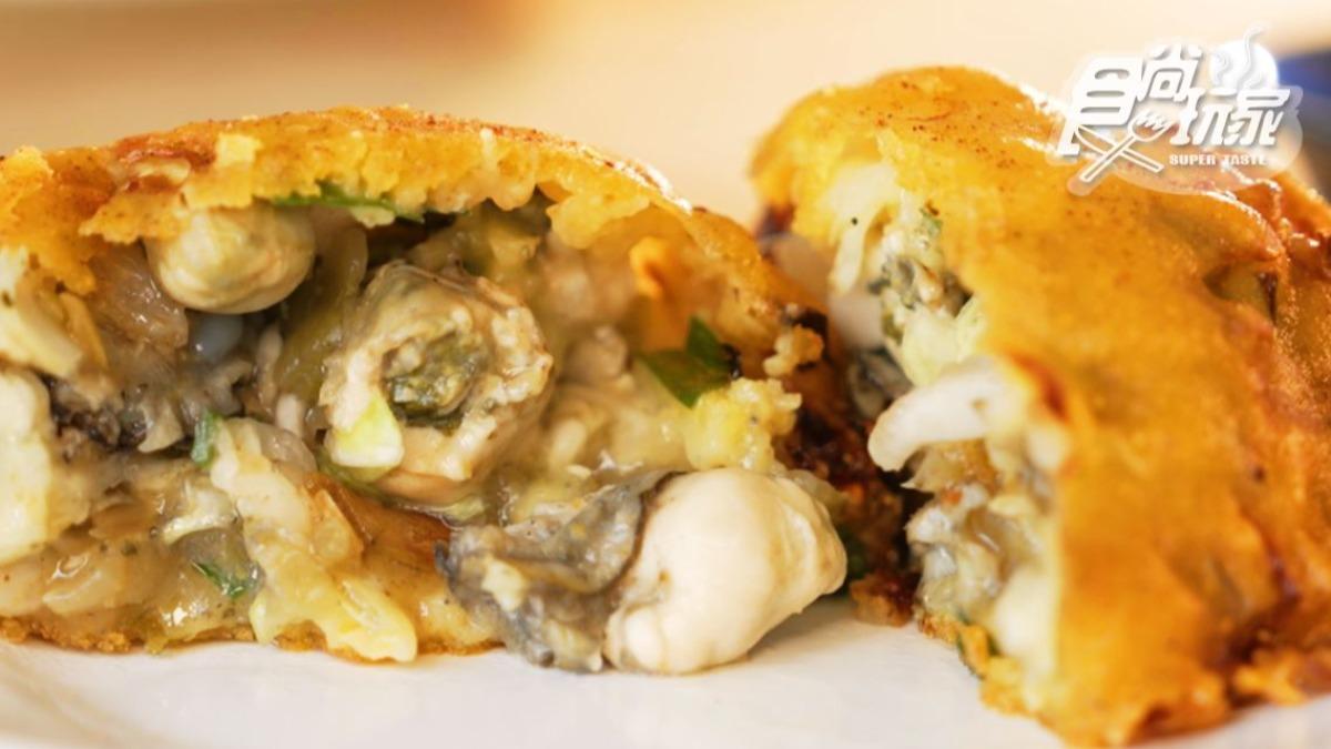 內餡塞滿了蚵仔，一口咬下滿滿都是鮮甜的滋味。（圖／食尚玩家提供）