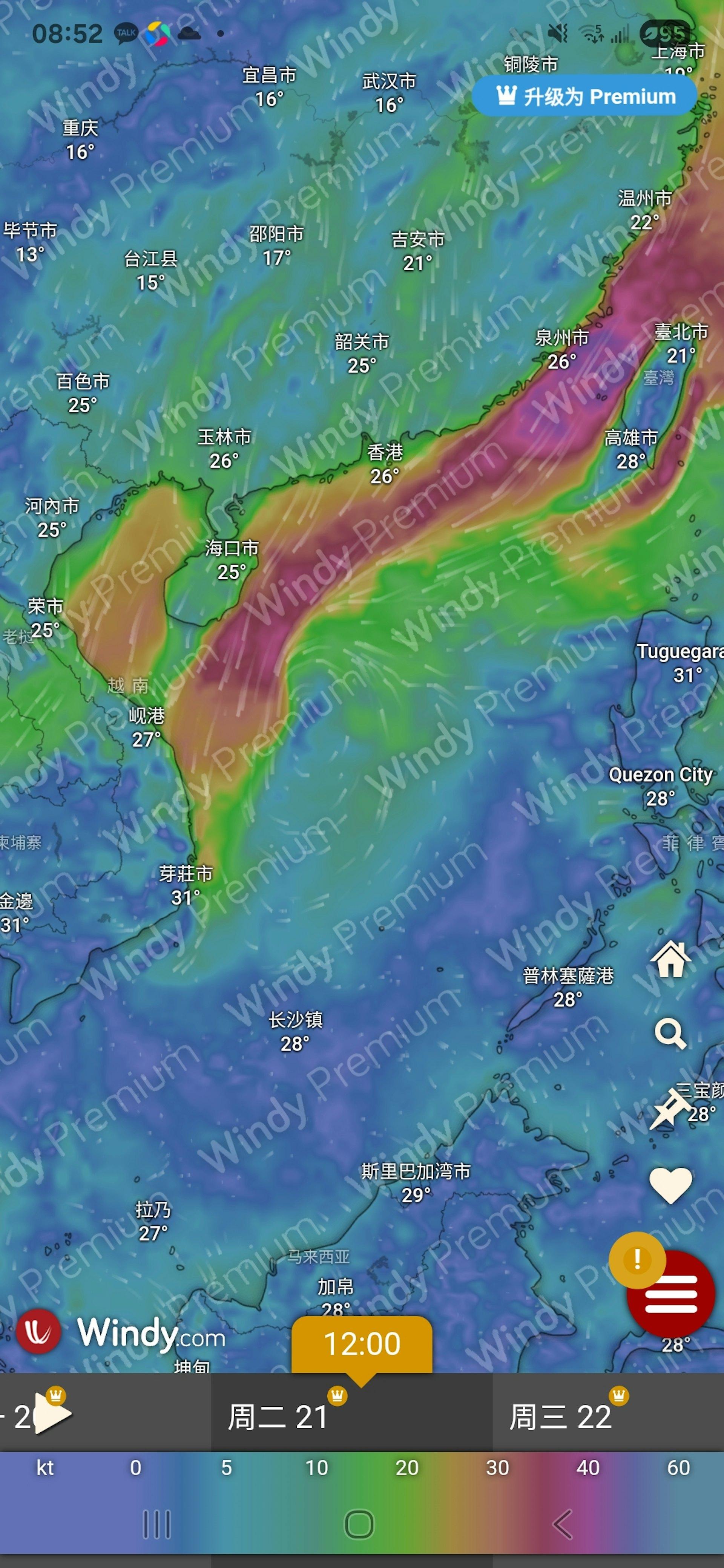 ECMWF則預測該熱帶氣旋相當鬆散。(圖/翻攝自Windy.com)