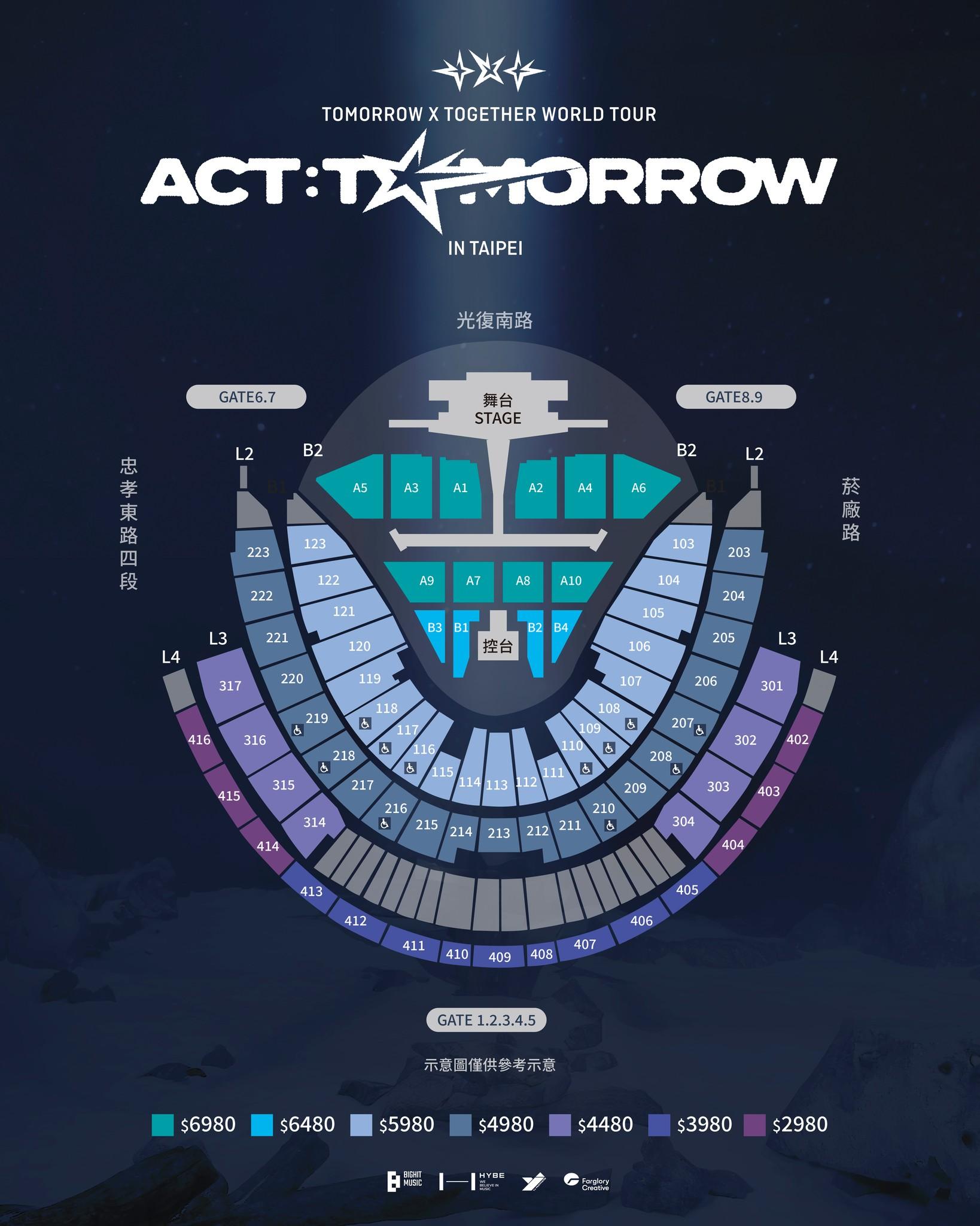 txt演唱會門票- txt演唱會座位- txt演唱會地點- txt演唱會售票