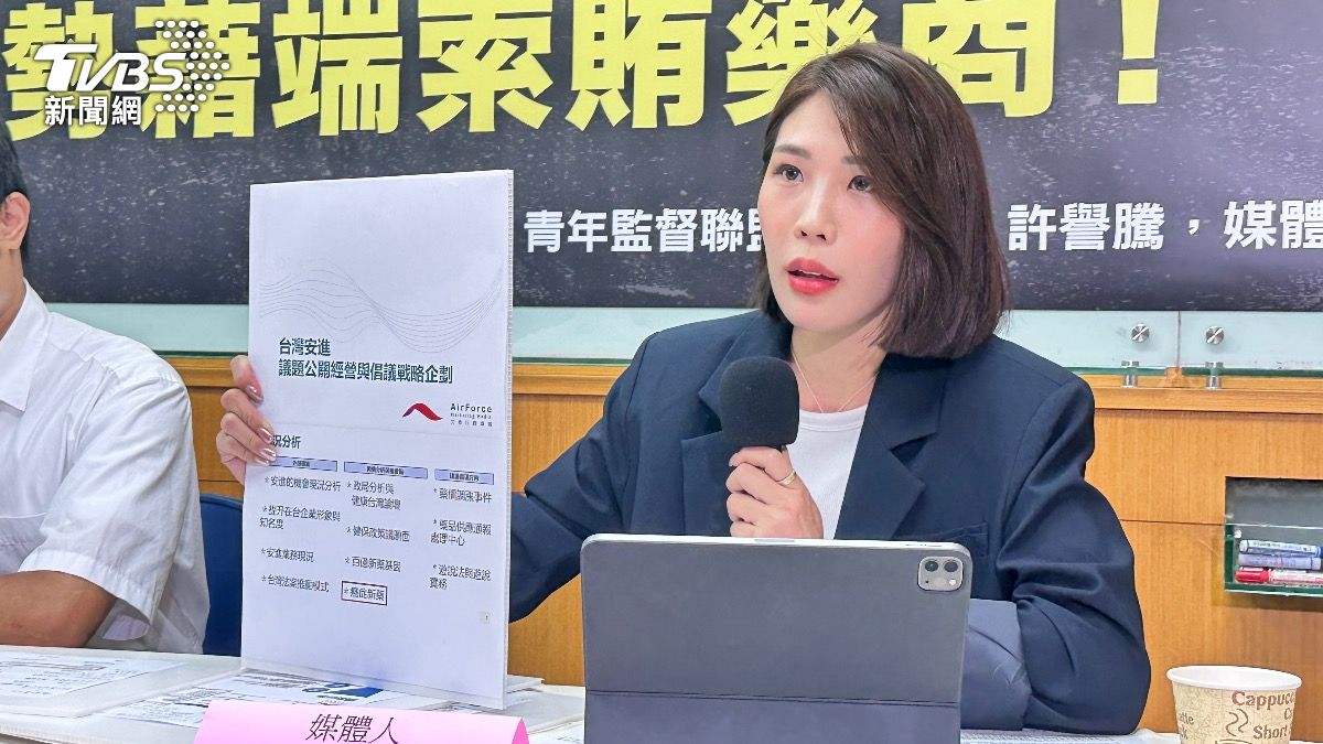 馬郁雯出示由張凱維所製作、向廠商提案的簡報,表示消息可信度高。(圖/潘袁詩羽攝)