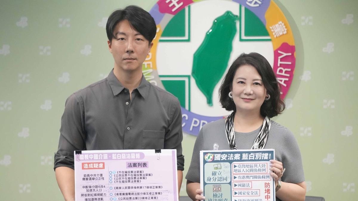 轟郝龍斌怨中國介選又不挺國安法案 民進黨:不要再扯台灣後腿