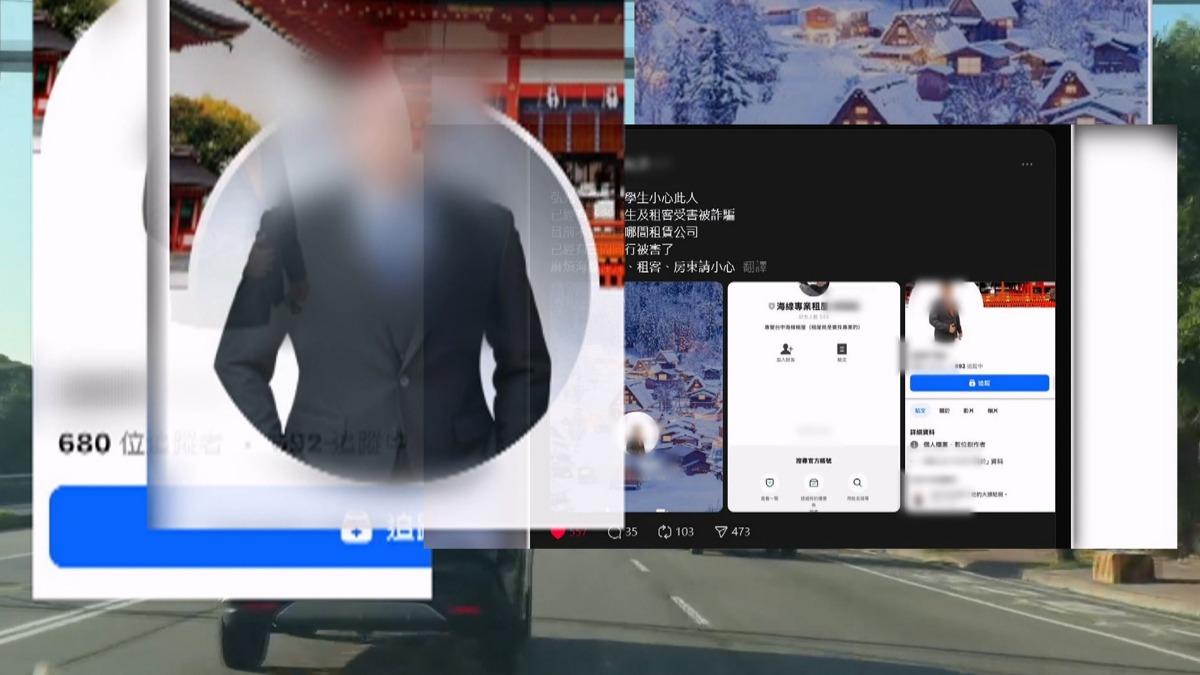受害人在社群媒體發文後，更多受害者紛紛現身。(圖／網路翻攝)