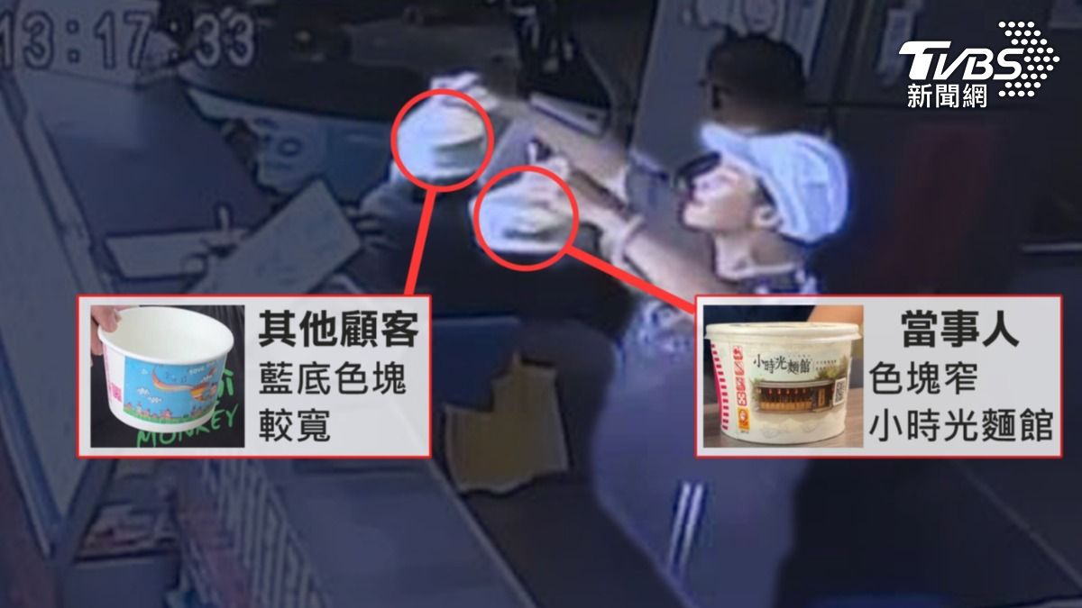 台南消費者外送點廣東粥,打開卻用泡麵碗呈裝,真相大白了;原來員工自己煮泡麵當午餐,空的泡麵碗忘了丟,結誤裝客人點的粥送出去。(圖/TVBS)