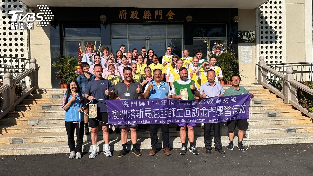 澳洲塔斯馬尼亞島五所中學師生至金門教育交流。（圖／程子奕攝）