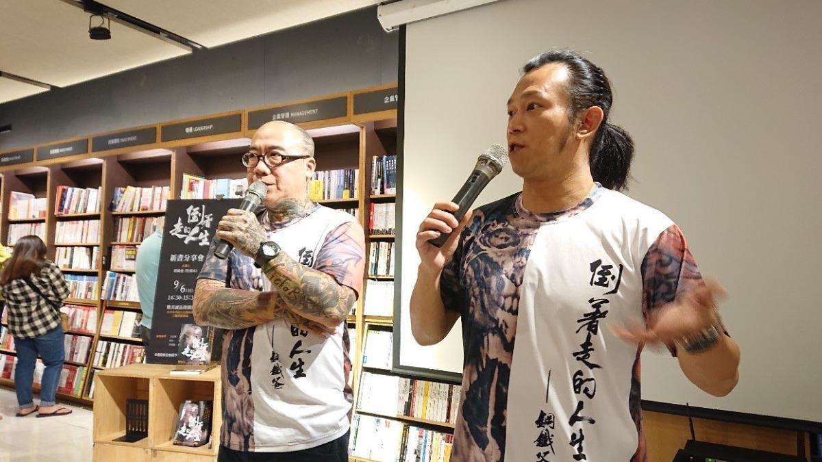 顏正國與鋼鐵爸情如兄弟，於公於私都有許多交流。（圖／翻攝自鋼鐵爸臉書）