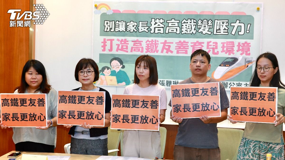 高鐵寧靜車廂家長炸鍋!綠委批多此一舉 籲明確排除「這旅客」