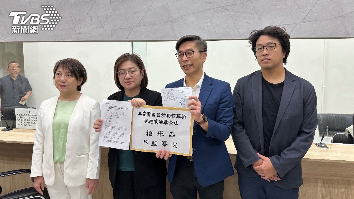 黃國昌涉狗仔跟拍風波 民進黨團赴監察院檢舉盼查金流