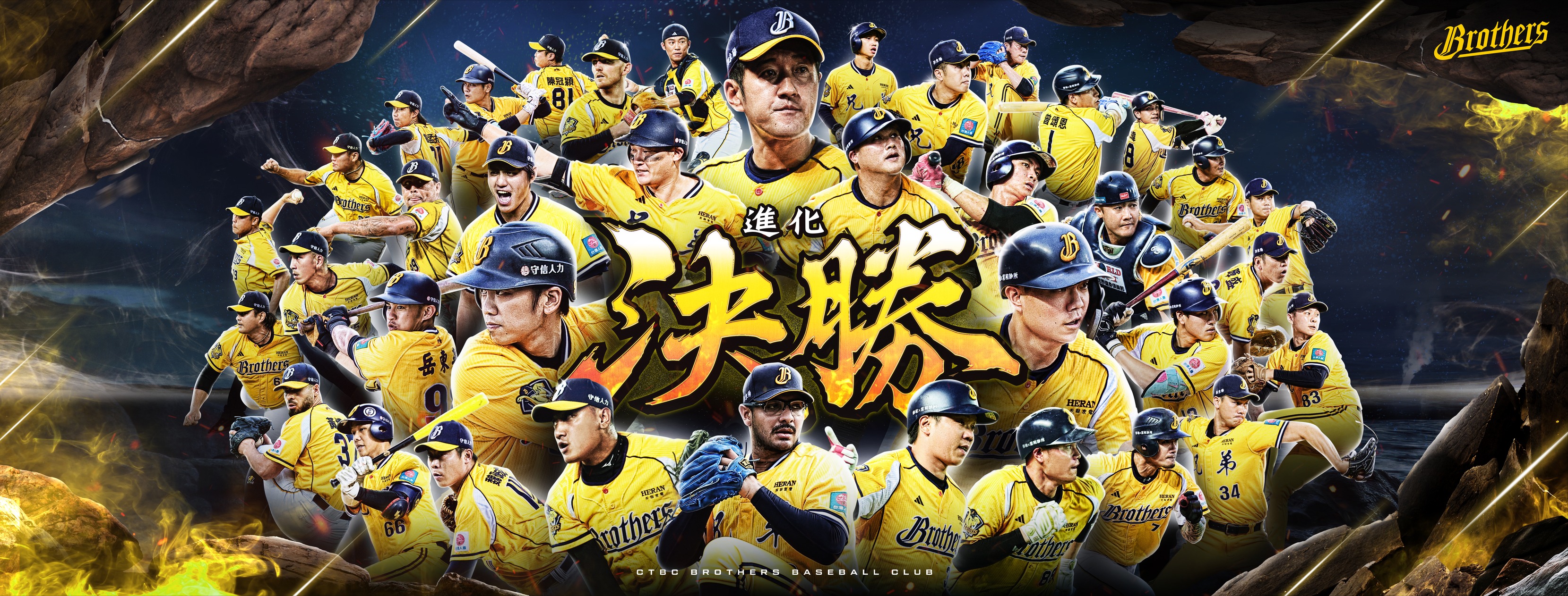 台灣大賽門票-台灣大賽售票-2025台灣大賽門票-兄弟台灣大賽門票-台灣大賽門票樂天-中信兄弟-樂天桃猿