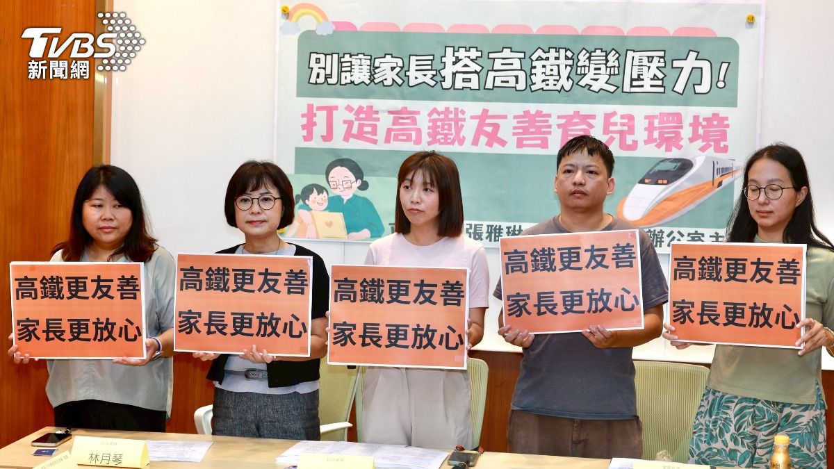 立委林月琴建議高鐵應設立親子車廂而非一味要求安寧車廂。（圖／華子琛攝）