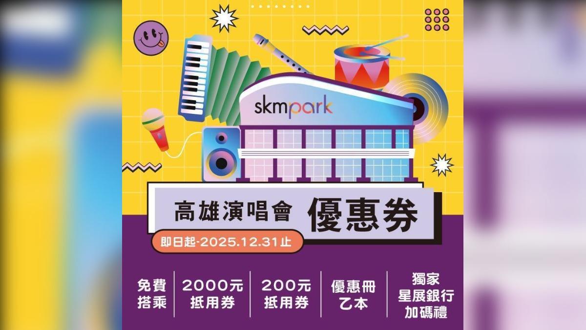 百貨優惠加碼。(圖/TVBS)