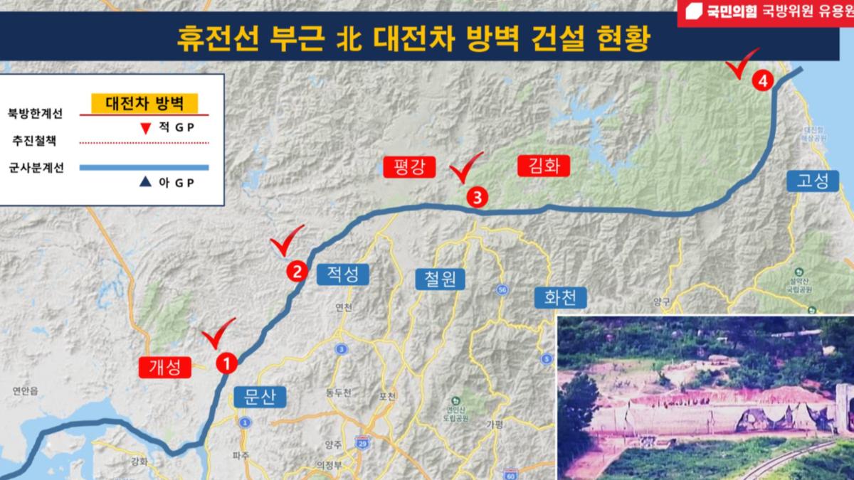 北韓在4個城市附近興建反戰車牆,總長約10公里。(圖/翻攝自유용원臉書)