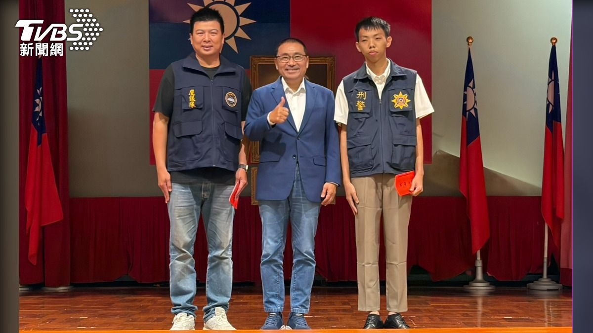今年已阻詐破10億元 新北市長侯友宜表揚這些打詐英雄
