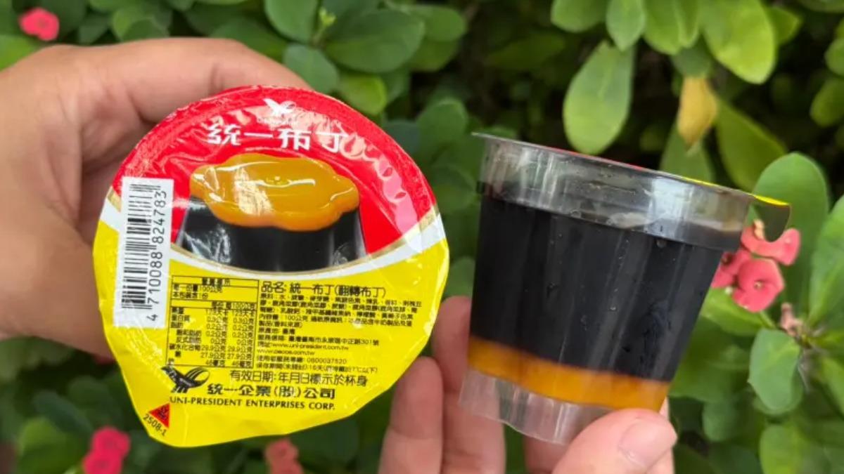 統一翻轉布丁熱銷民眾頻撲空!翻轉布丁哪裡買?販售渠道一次看