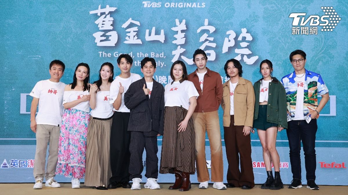 TVBS 原創劇集《舊金山美容院》今（14）日舉辦開播記者會。（圖／黃城碩攝）