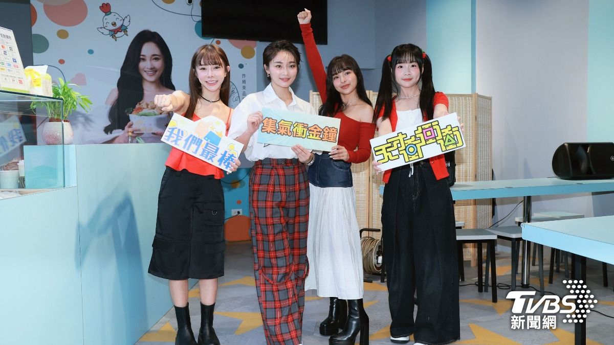巫苡萱、張文綺、徐凱希、籃籃出席金鐘入圍造勢活動。(圖/趙世平攝)